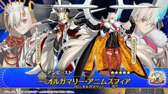 【FGO】オルガマリーの再臨と性能。新クラス“アンビースト”でついに実装【声優：米澤円】