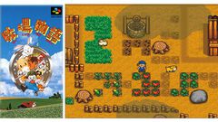 SFC版『牧場物語』が発売された日。動物や畑の世話に加えて恋愛まで楽しめる、同ジャンルの先駆け的な名作シミュレーション【今日は何の日？】