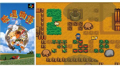 SFC版『牧場物語』が発売された日。動物や畑の世話に加えて恋愛まで楽しめる、同ジャンルの先駆け的な名作シミュレーション【今日は何の日？】