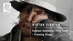 『ニューバーチャファイター』アキラVSステラによる初のバトル映像が公開。対戦の勝敗を決める一手は迫力ある仕様に。詳細もTGS2025にて紹介