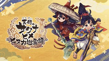 【サクナヒメ】新作『天穂のサクナヒメ～ヒヌカ巡霊譚～』が発表、スマホ・PC向けに展開。新キャラ“ヒヌカヒメ”やティザービジュアル、公式サイトなども公開