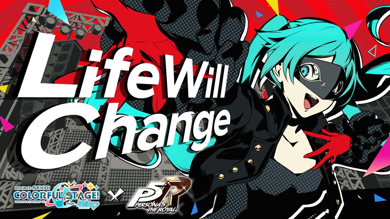 『プロセカ』ペルソナ5Rコラボが本日（8/4）開始。ジョーカー、ヴァイオレット衣装の登場や人気曲『Life Will Change』が遊べる