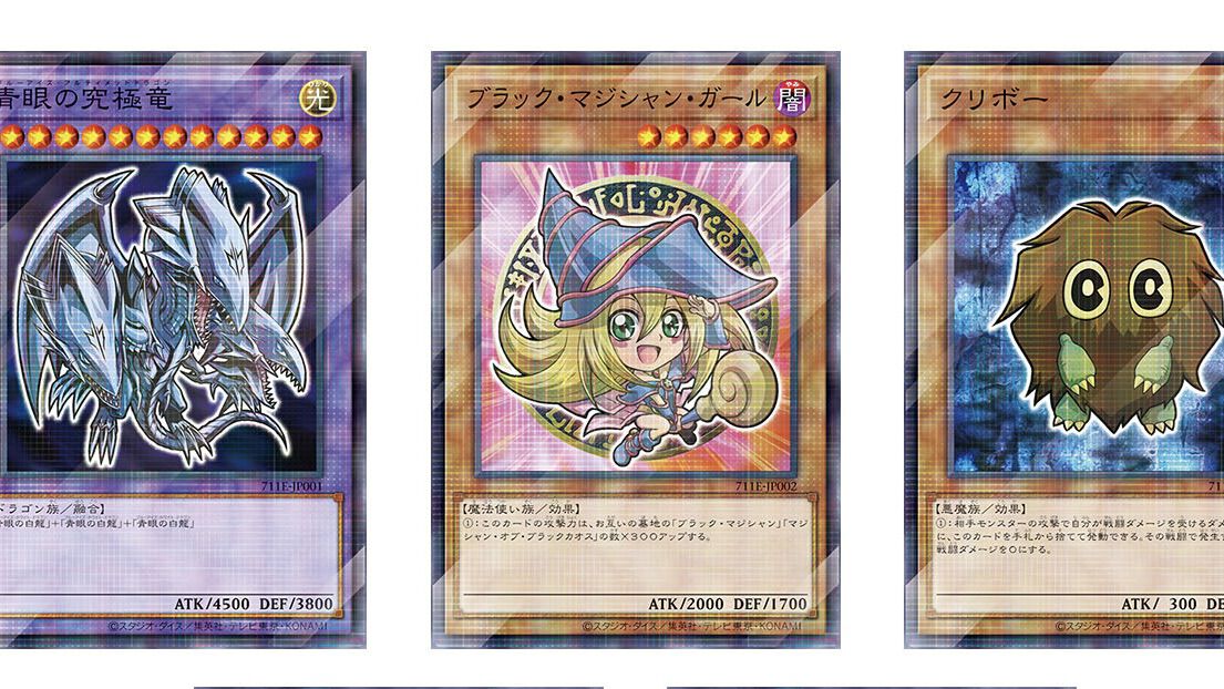 『遊戯王』ハイチュウ購入で限定カードがもらえるキャンペーンがセブンにて開催。ブラマジガール(OCG版)やハーピィレディ(ラッシュデュエル版)の限定カードをゲット