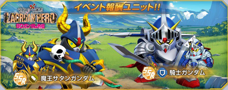 Masaya Ishige SDガンダム外伝 歴代騎士ガンダム集合 Masaya Ishige様専用 SDガンダム外伝 歴代騎士ガンダム集合