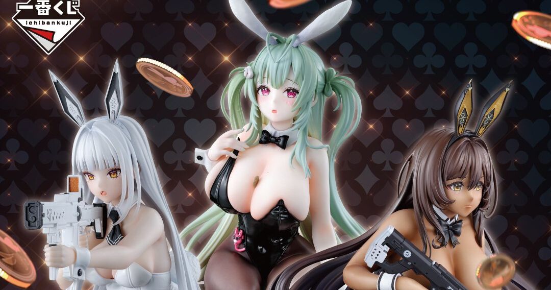 NIKKE』一番くじ第5弾が本日（8/4）17時よりオンライン販売開始