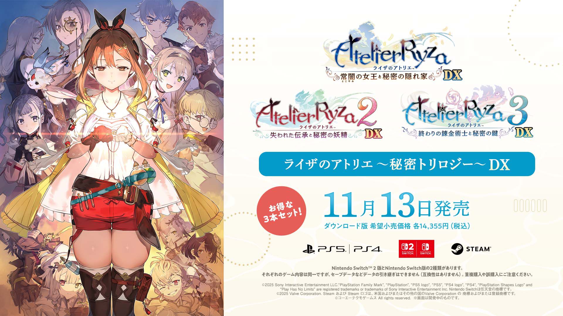 ライザのアトリエ1~3 Amazon | ワンダフルワークス(Wonderful Works) ライザの
