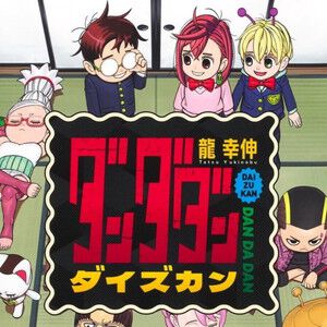 サムネイル画像