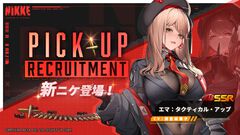 『NIKKE』エマ、ウンファ、ベスティーがより強力な新SSRニケに。そして衣装もすごいことに。最新バージョン“ABSOLUTE”が8月7日実装