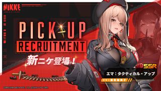 『NIKKE』エマ、ウンファ、ベスティーがより強力な新SSRニケに。そして衣装もすごいことに。最新バージョン“ABSOLUTE”が8月7日実装