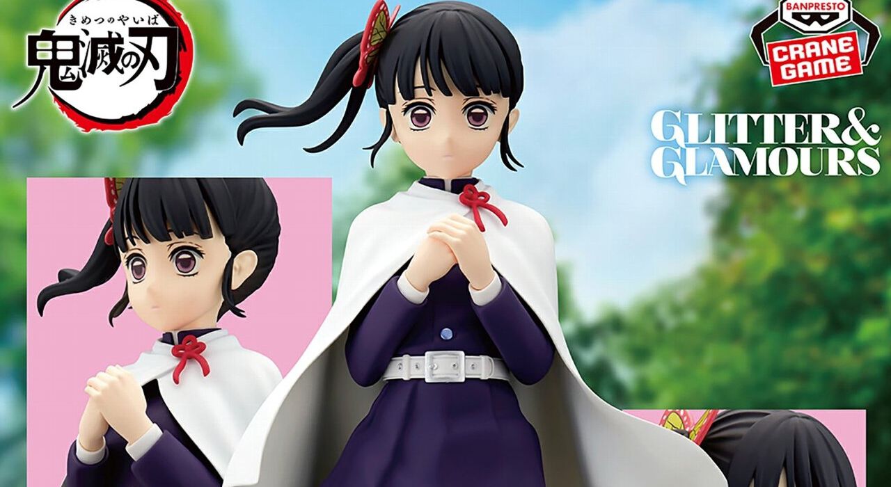 鬼滅の刃』栗花落カナヲの新作フィギュアは引き込まれるような表情が 