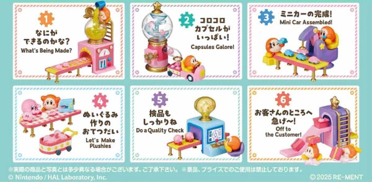 カービィ　ワドルディ　フィギュア　まとめ　15個セット カービィ ワドルディ フィギュア まとめ 15個セット
