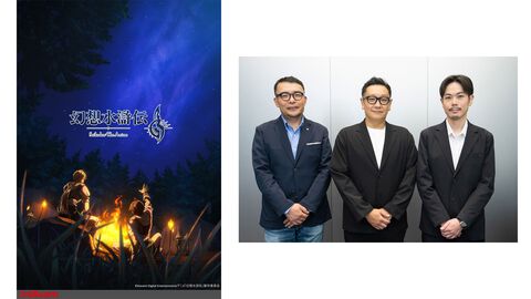 アニメ『幻想水滸伝』インタビュー。イメージビジュアルはこれから始まるんだというコンセプト。「ゲームにはなかったシーンを描いています」