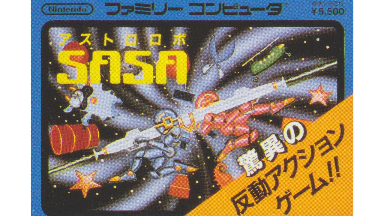 『アストロロボSASA』40周年。操作のムズさが魅力の作品。銃の反動を利用し、移動したい方向とは逆に撃つ。独特の入力に混乱しつつもハマってしまった【今日は何の日?】