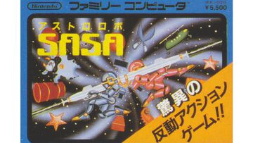 『アストロロボSASA』40周年。操作のムズさが魅力の作品。銃の反動を利用し、移動したい方向とは逆に撃つ。独特の入力に混乱しつつもハマってしまった【今日は何の日？】
