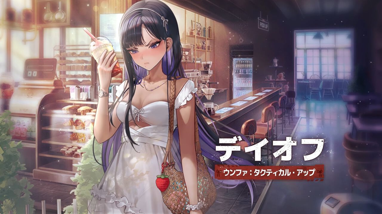 NIKKE』ウンファに異変!? タクティカル・アップで強くなったうえに