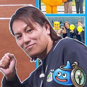 サムネイル画像