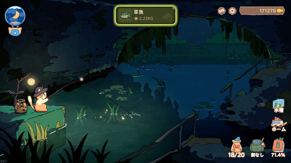 『ねこねこ釣り日記』デスクトップで奮闘するネコがかわいい放置系ゆる釣りゲーム。出会う仲間のお悩みを聞くストーリー要素も【8月8日発売】