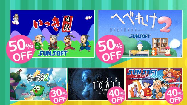 【最大90％オフ】『クロックタワー・リワインド』『へべれけ２』『OBDUCTION』などがお買い得。サンソフトのサマーセールイベント開催中