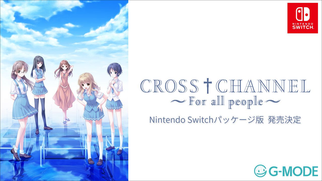 クロスチャンネル ~To all people~ 通常版 ふるいちオンライン - ゲーム/PlayStation Portable/CROSS
