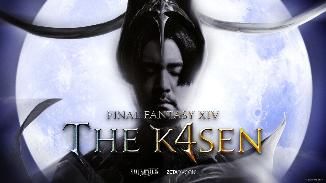 『FF14』The k4senが本日(8/7)より3日間開催。SHAKA、葛葉、赤見かるびら光の戦士が魔神セフィロト、ツクヨミの極コンテンツに挑戦