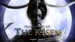 『FF14』The k4senが本日（8/7）より3日間開催。SHAKA、葛葉、赤見かるびら光の戦士が魔神セフィロト、ツクヨミの極コンテンツに挑戦