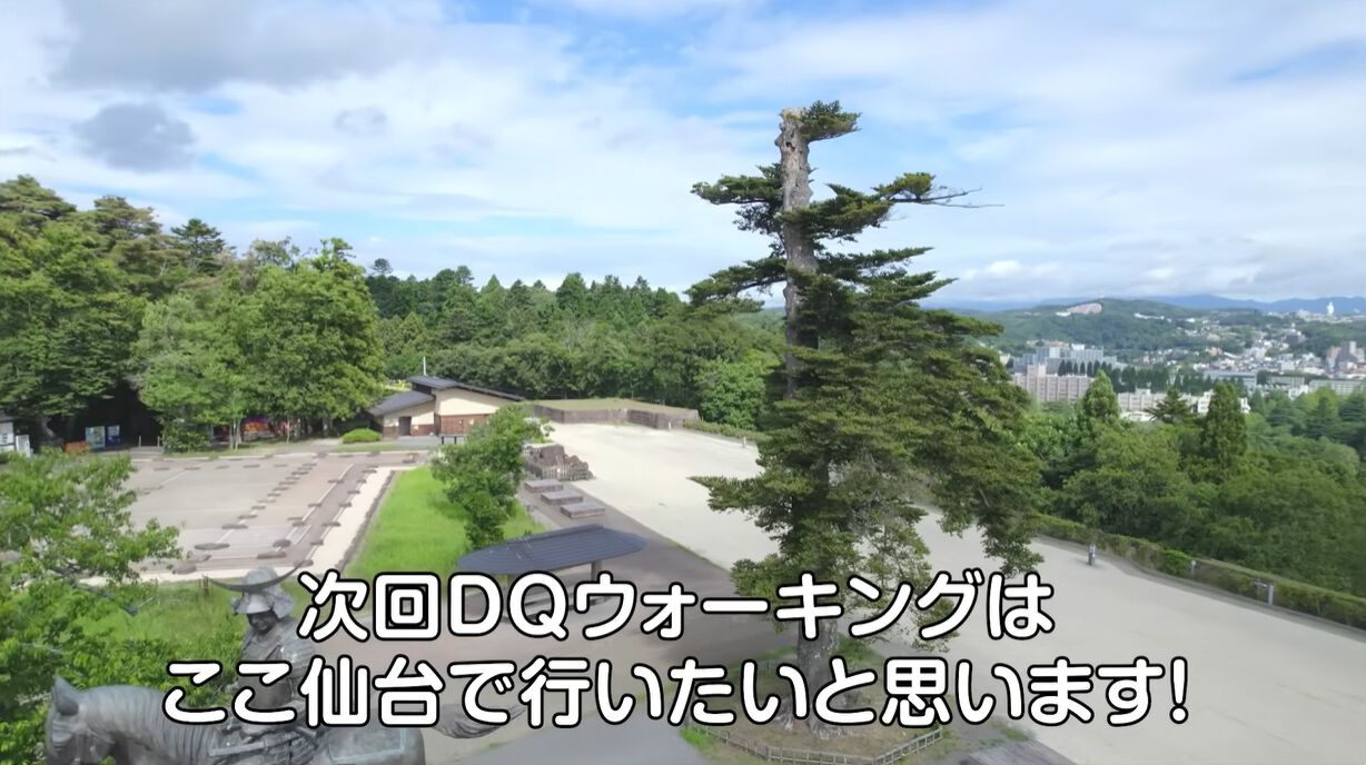 【新品未開封】ドラクエウォーク 2025年 仙台リアルイベントセット 新品未開封】ドラクエウォーク 2025年 仙台リアルイベントセット