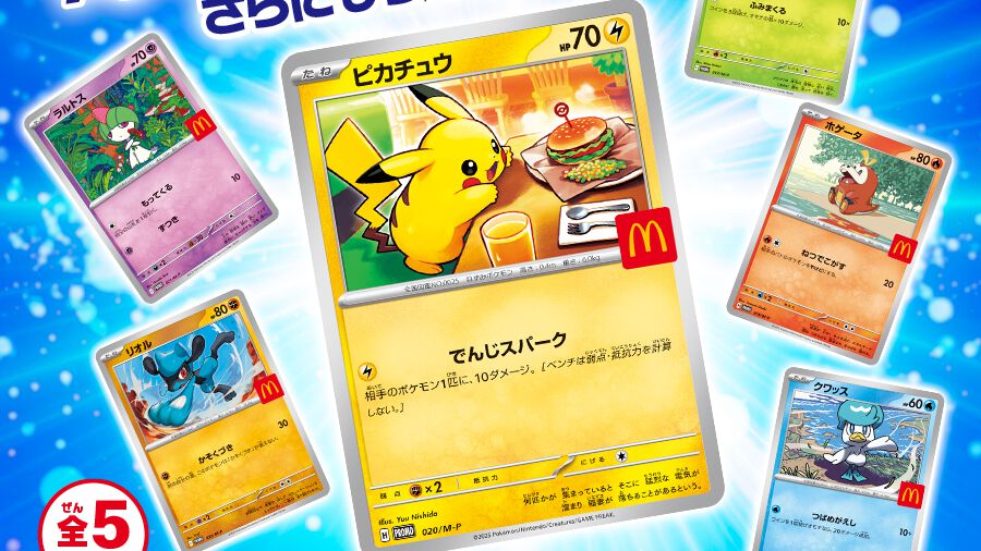 【マクドナルド】『ポケモン』ハッピーセット展開に向け転売への注意喚起を発信。マクドナルド店舗では販売個数制限、“メルカリ”との規約違反品の削除対応も