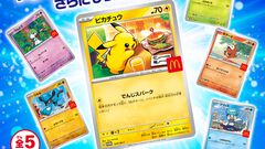 【マクドナルド】『ポケモン』ハッピーセット展開に向け転売への注意喚起を発信。マクドナルド店舗では販売個数制限、“メルカリ”との規約違反品の削除対応も