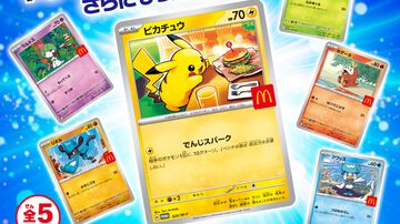 【マクドナルド】『ポケモン』ハッピーセット展開に向け“メルカリ”と連携した転売対策を発表。マクドナルド店舗では販売個数制限、“メルカリ”では規約違反品の削除対応など