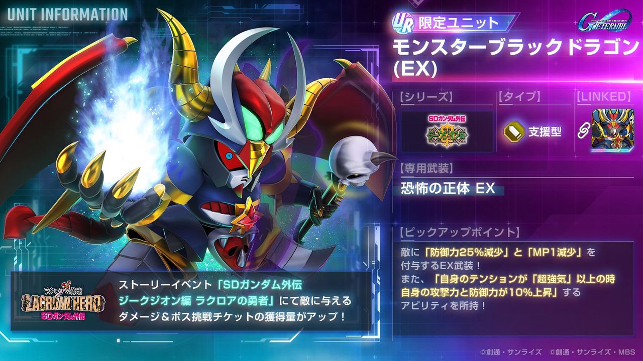 ドラクエ　ソフビモンスター　ブラックドラゴン2体 Amazon.co.jp: ドラゴンクエスト ふくびき所スペシャル2 C賞-1