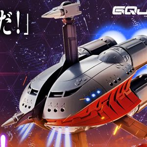 『ガンダム ジークアクス』MSN-03 キケロガの完成品フィギュアが商品化決定。《灰色の幽霊》ことシャリア・ブルが駆るNT専用可変モビルアーマー【機動戦士Gundam GQuuuuuuX】