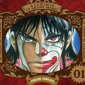 【開幕！】漫画『からくりサーカス』が連載時のカラーページを再現した完全版BOXセットで登場。第1次予約締切日は8/12まで