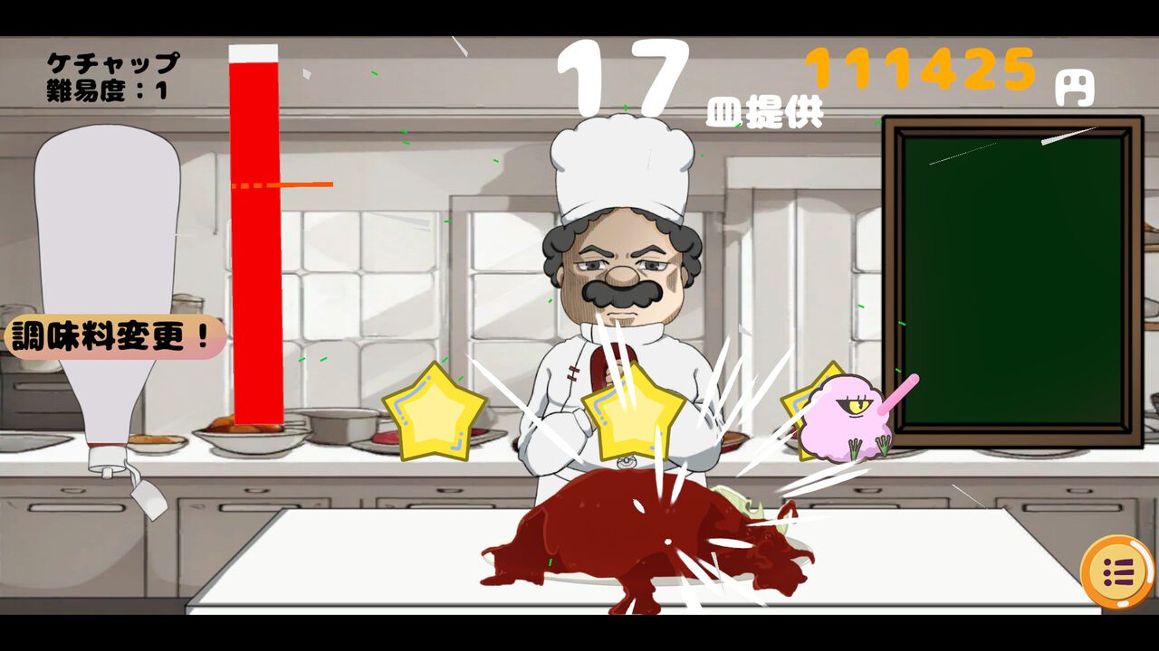 『限界シェフ』かけすぎ推奨？の調味料ぶちまけクッキングアクションがSteamで配信開始。正気の沙汰とは思えないトッピングで客を怖がらせましょう
