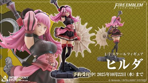 『FE 風花雪月』ヒルダの5年後の姿が1/7スケールでフィギュア化。天真爛漫な性格はそのままに、仲間のために前へ進む覚悟を備えて成長
