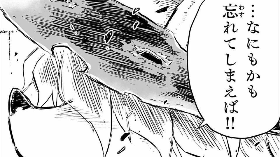 【なにもかも忘れてしまえば　“戦争×復讐×ケモノ”マンガ】『戦場のフーガ 鋼鉄のメロディ』第71話
