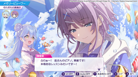 『シャインポスト』全555本のシナリオが読み返せる“メモリビューワー”機能が無料アップデートで実装。アイドルたちの会話や掛け合いをいつでも何度でも楽しめるように