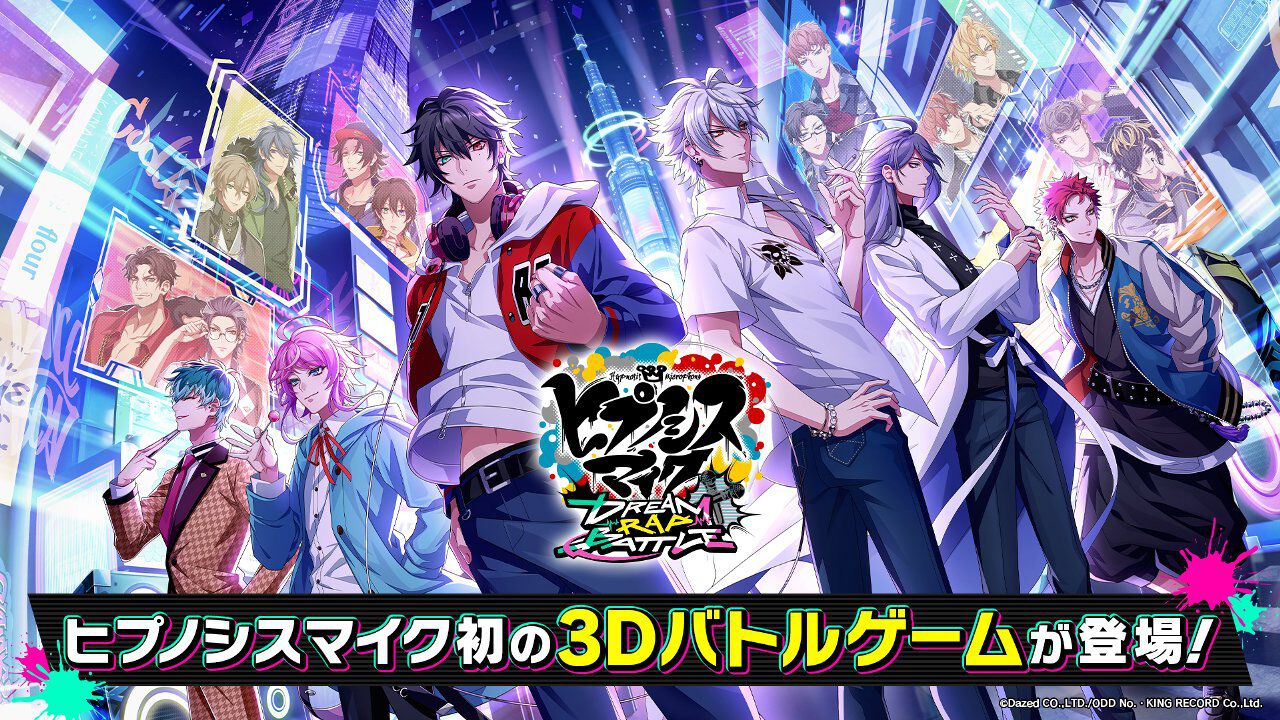 ヒプマイ』新作ゲーム『ヒプドリ』が9月30日サービス終了。運営期間は