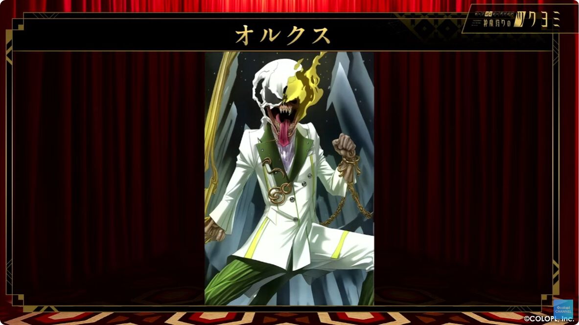 神魔狩りのツクヨミ　マッハ　リアル神魔札 金子一馬の完全新作『神魔狩りのツクヨミ』、本日大型