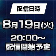 『スーパーロボット大戦（スパロボ）』