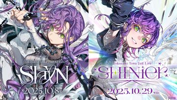 常闇トワ、2ndソロライブを10月29日に有明アリーナで開催。2ndアルバム『SHIN』も10月8日に発売。nqrse氏が手掛ける『ChewyChewy』は先行リリース【TMT】
