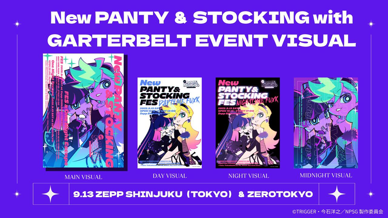 パンスト』史上最大規模のトーク＆音楽イベント（9/13開催）のキー 