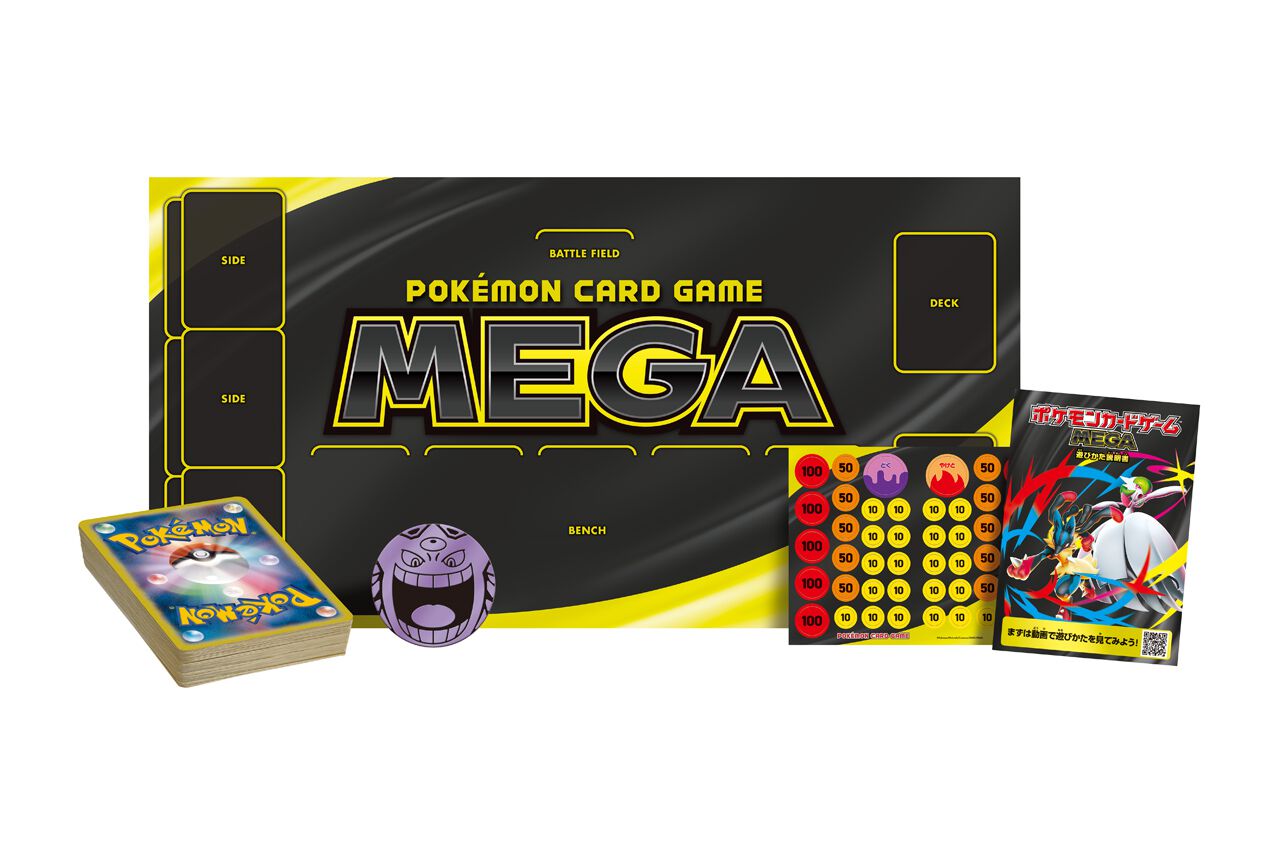 ポケモン メガシンカ エクストラセット5 ポケモンカードゲーム MEGA】メガシンカexの構築済みデッキが初