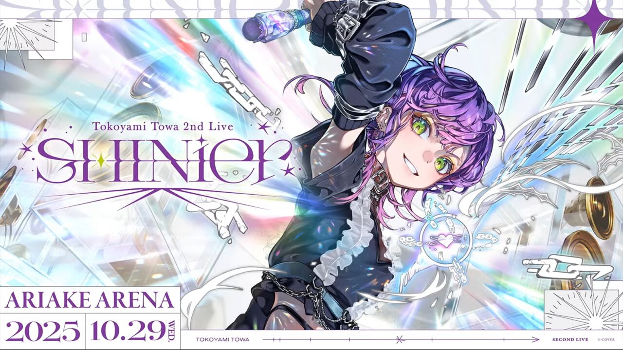 ホロライブ】常闇トワ2ndライブ“SHINier”が10月29日に有明アリーナにて 