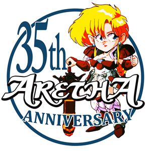 GB・SFCの名作『アレサ』シリーズ35周年記念のトークイベントが8/9開催。矢野社長「アレサの復活に向けて動いていきます！」との頼もしいコメントも