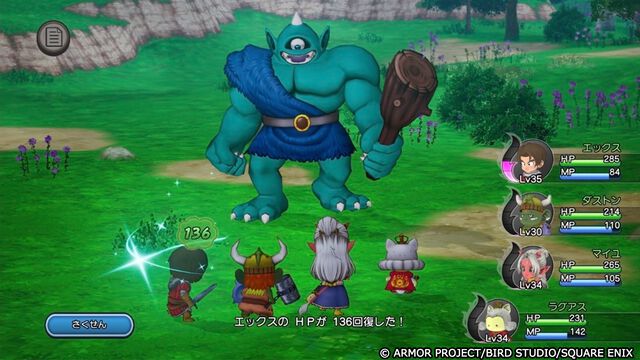 『ドラクエ10』『ドラクエ4』『ドラクエビルダーズ』スマホ版が各1000円台で購入できるセール開催中。『ドラクエ10』は超大型DLCもお得に