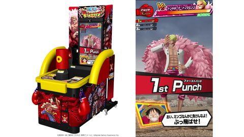 『ワンピース』のアーケードゲーム『ONE PIECE ドーンストライク』が開発中。ドフラミンゴ、カイドウに挑めるロケテストも開催決定【ONE PIECE DAY】