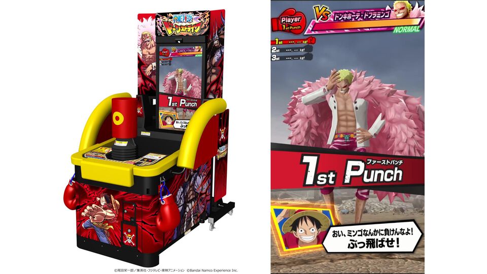 『ワンピース』のアーケードゲーム『ONE PIECE ドーンストライク』が開発中。ドフラミンゴ、カイドウに挑めるロケテストも開催決定【ONE PIECE DAY】