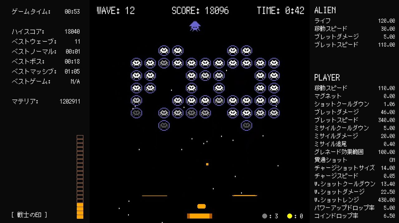 『ZENVADER(ゼンベーダー)』配信中。禅(ゼン)の境地に至るローグライト弾幕インベーダーゲーム。『ホロウナイト』などを日本語化したゲーム翻訳者が開発