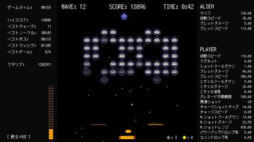 『ZENVADER（ゼンベーダー）』配信中。禅（ゼン）の境地に至るローグライト弾幕インベーダーゲーム。『ホロウナイト』などを日本語化したゲーム翻訳者が開発