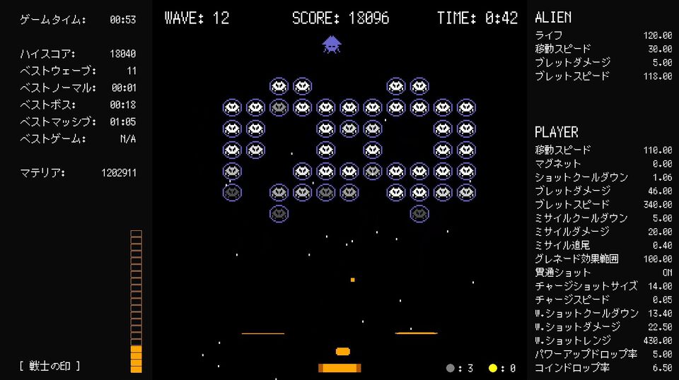 『ZENVADER（ゼンベーダー）』配信中。禅（ゼン）の境地に至るローグライト弾幕インベーダーゲーム。『ホロウナイト』などを日本語化したゲーム翻訳者が開発